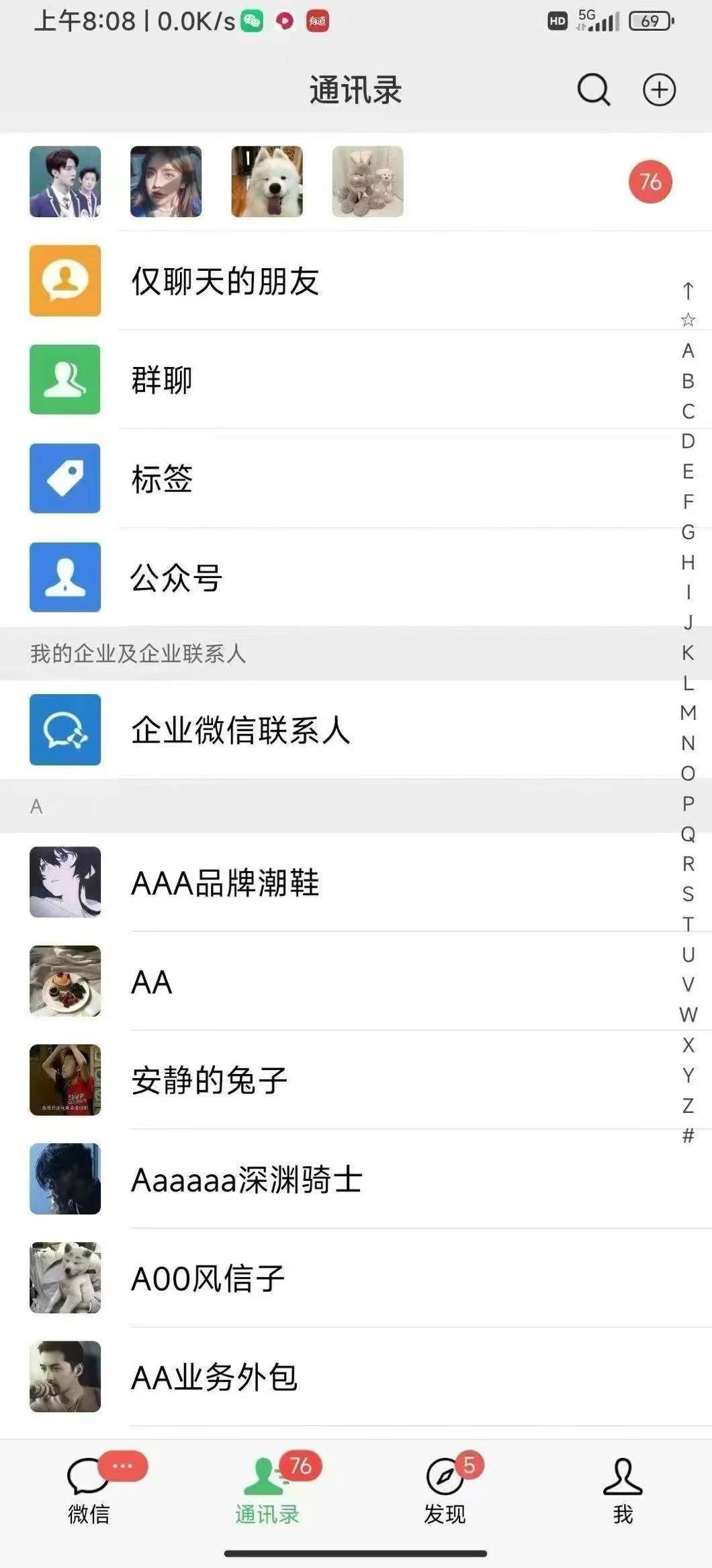 图片[4]-（13259期）全域多平台引流私域打法，小红书，视频号，抖音全自动获客，截流自…-玩备项目资源网