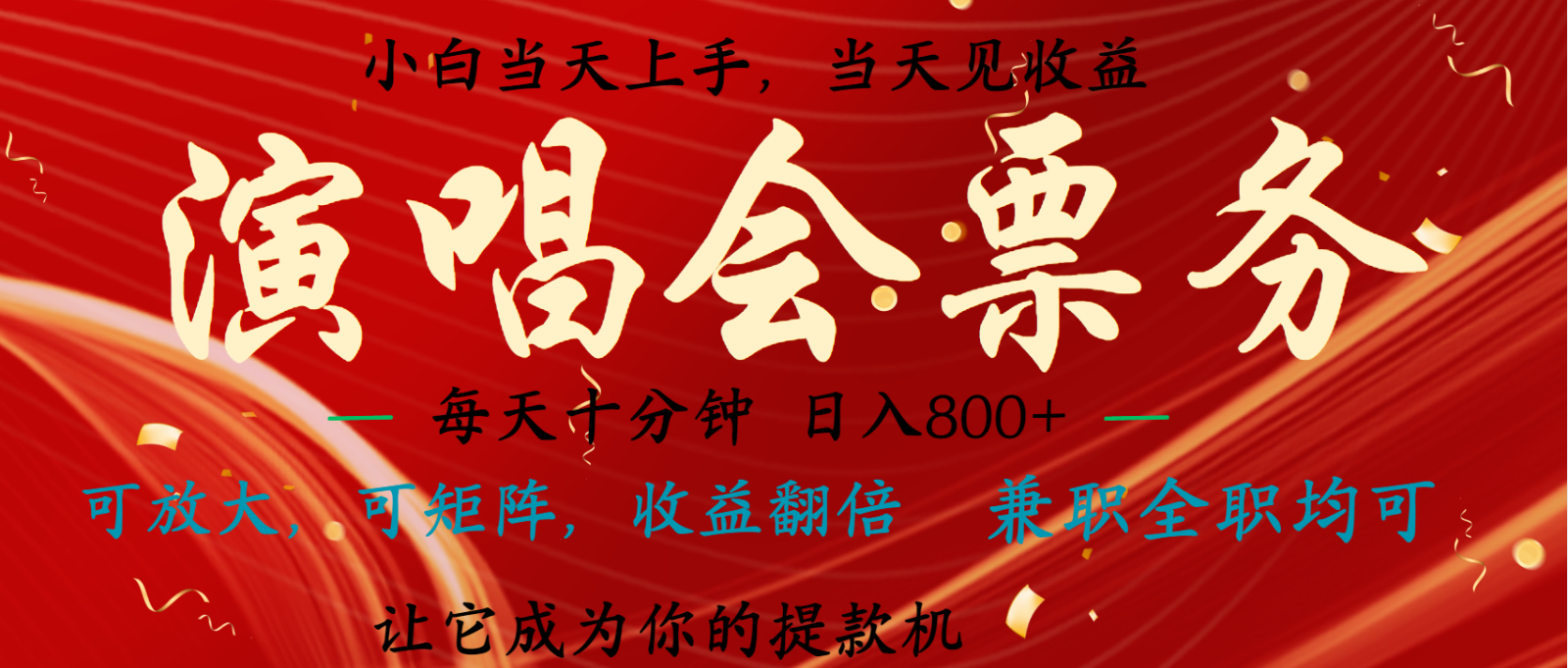 无脑搬砖项目 0门槛 0投资 可复制，可矩阵操作 单日收入可达2000+-玩备项目资源网