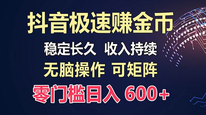 （13327期）百度极速云：每天手动操作，轻松收入300+，适合新手！-玩备项目资源网