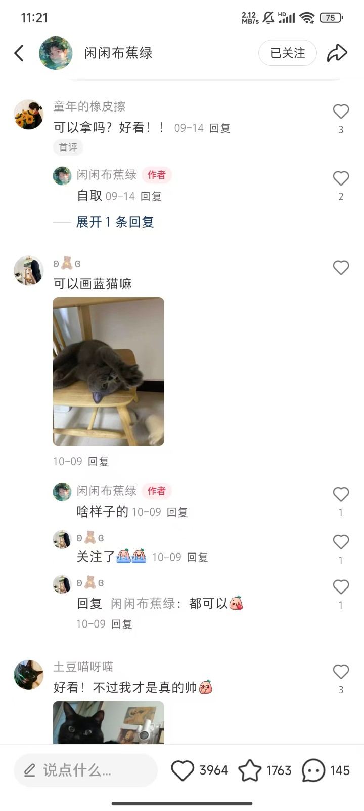 图片[2]-利用AI做头像，小红书私人定制图项目，附赠一单4万渠道-玩备项目资源网