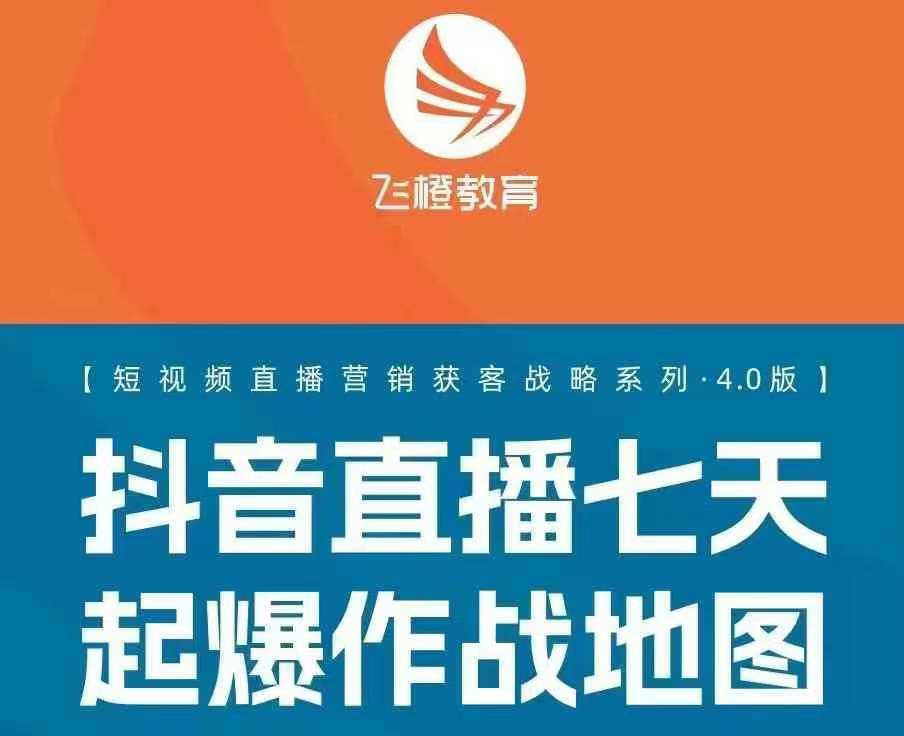 飞橙许茹冰四套PPT资料-玩备项目资源网