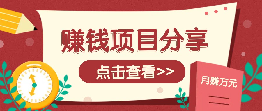 番茄小说新玩法，借助AI推书，无脑复制粘贴新手小白轻松收益400+-玩备项目资源网