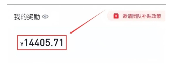 图片[2]-美团圈圈最新玩法，用这个玩法，新手小白也能月入7000+-玩备项目资源网