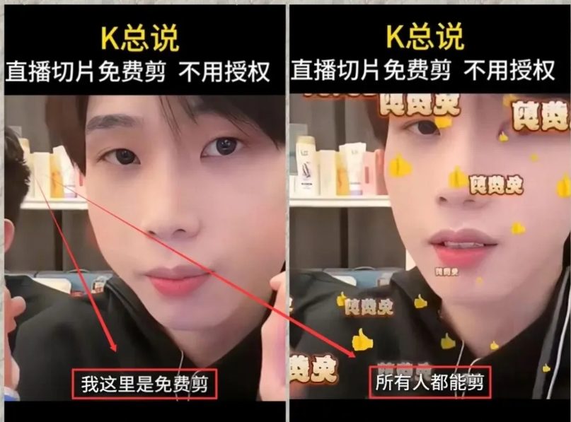 图片[2]-抖音IP切片最新玩法，简单操作适合新手小白！零粉丝也可以带货赚钱月赚千元-玩备项目资源网