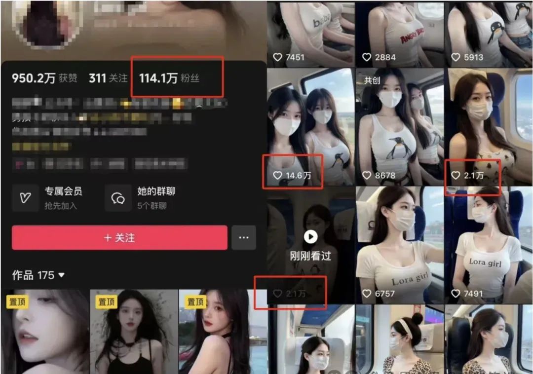 图片[3]-AI高铁美女视频新玩法，5分钟一条原创视频，简单易操作-玩备项目资源网