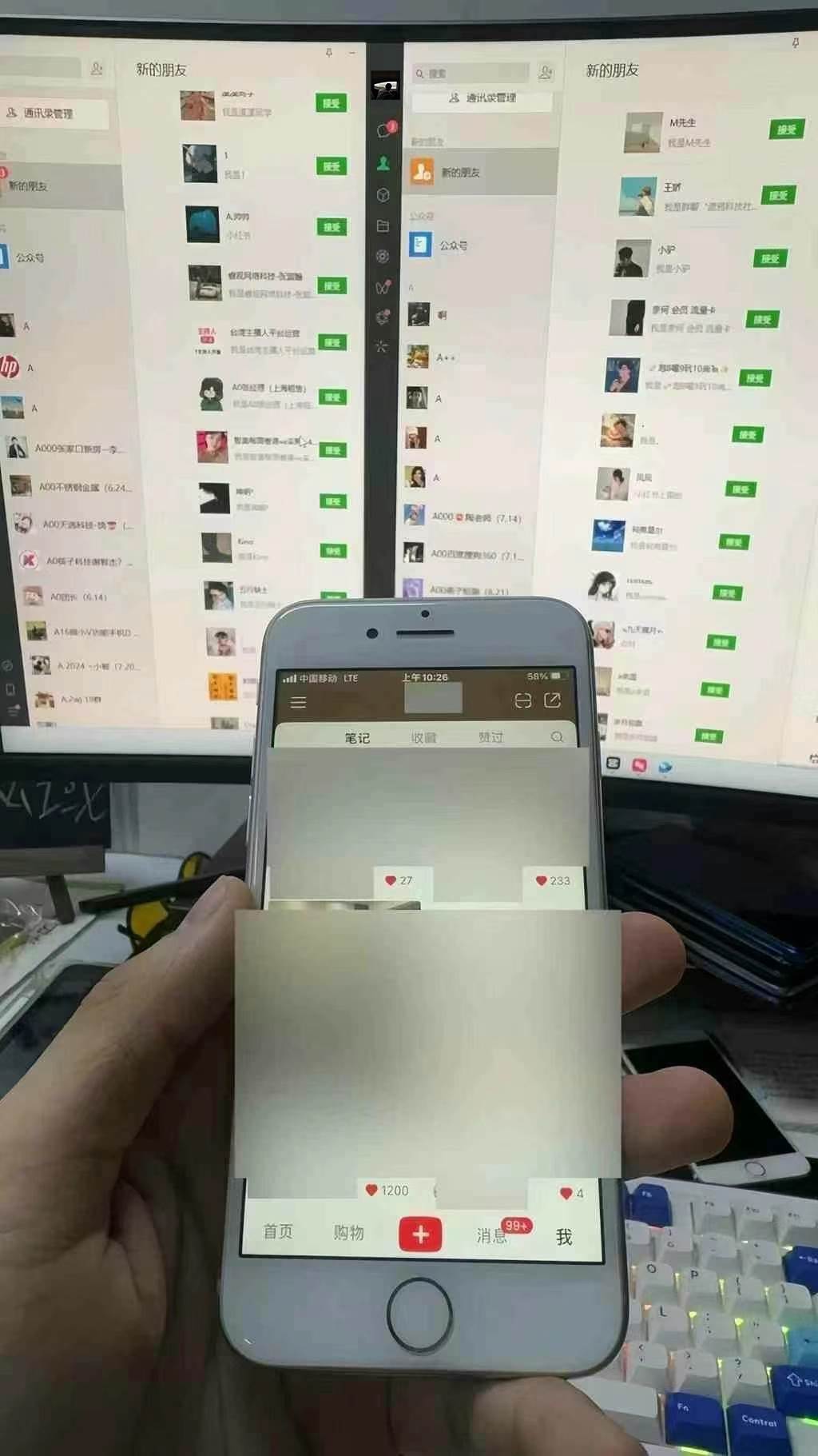 图片[2]-（13536期）12月最新，全域多平台引流私域打法，小红书，视频号，抖音全自动引流获…-玩备项目资源网