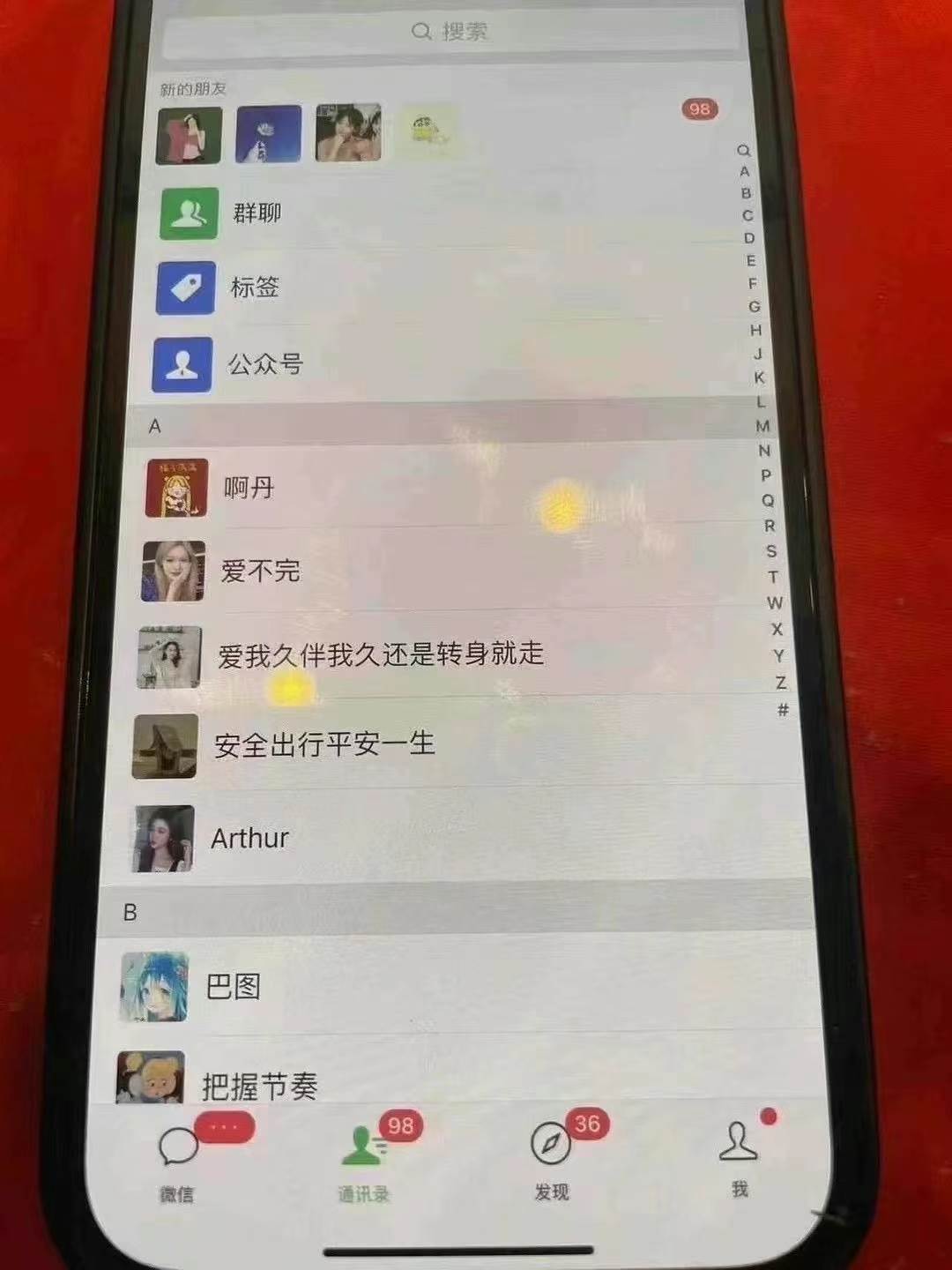 图片[5]-（13536期）12月最新，全域多平台引流私域打法，小红书，视频号，抖音全自动引流获…-玩备项目资源网