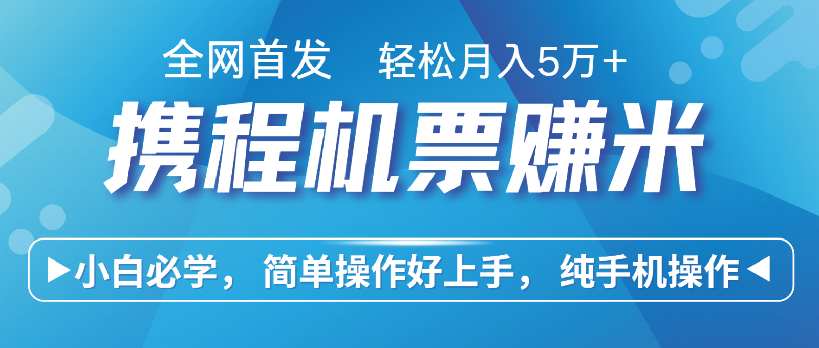 7天赚了2.8万，年前风口超级大，操作很简单，每天一个小时左右就可以-玩备项目资源网