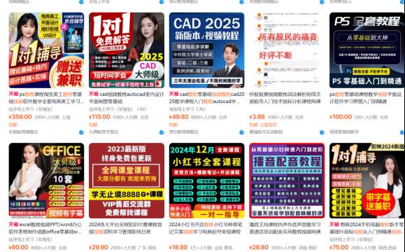 图片[2]-（13687期）【淘宝虚拟项目】2025牛逼新打法：爆款矩阵+店矩阵，月狂赚5万-玩备项目资源网