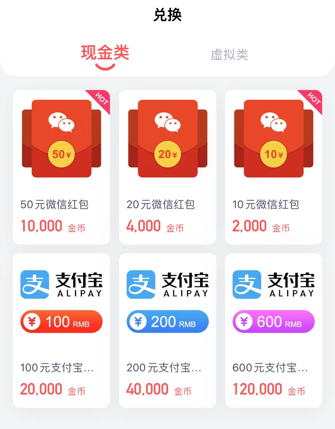 图片[2]-（13696期）问卷调查项目，百分之百有收益，0投入长期可做，稳定靠谱。-玩备项目资源网