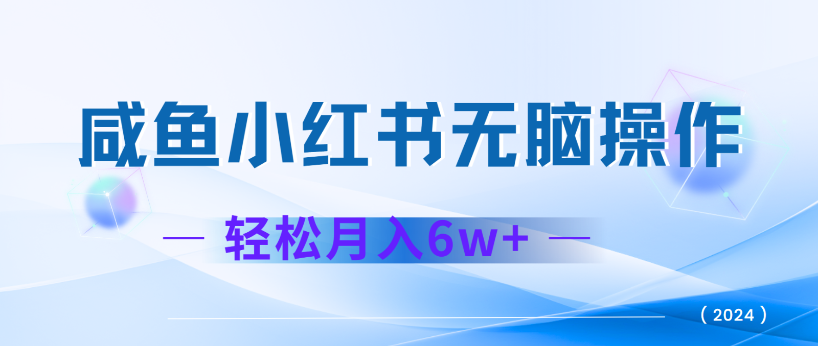 7天赚了2.4w，年前非常赚钱的项目，机票利润空间非常高，可以长期做的项目-玩备项目资源网