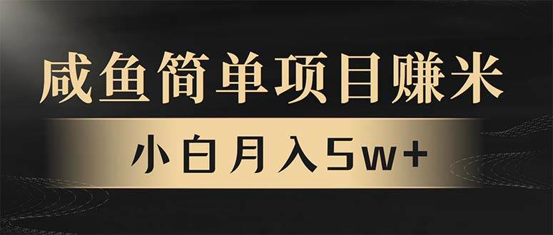 （13752期）年前暴利项目，7天赚了2.6万，翻身项目！-玩备项目资源网
