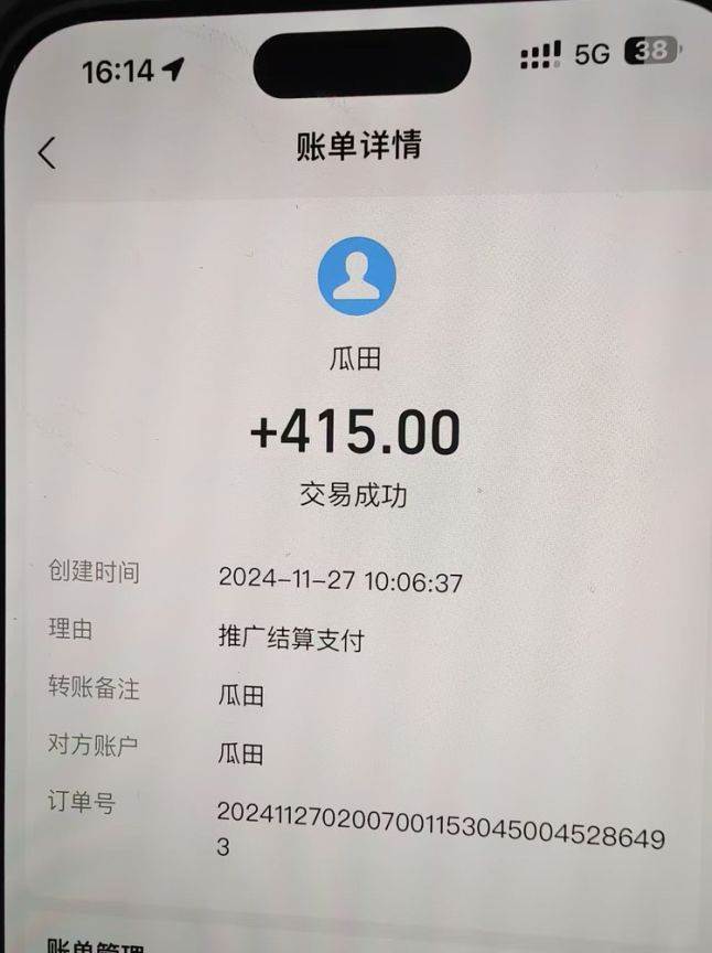 图片[2]-（13811期）吃瓜网半自动掘金，单号日入100＋！人人可做，可矩阵放大-玩备项目资源网