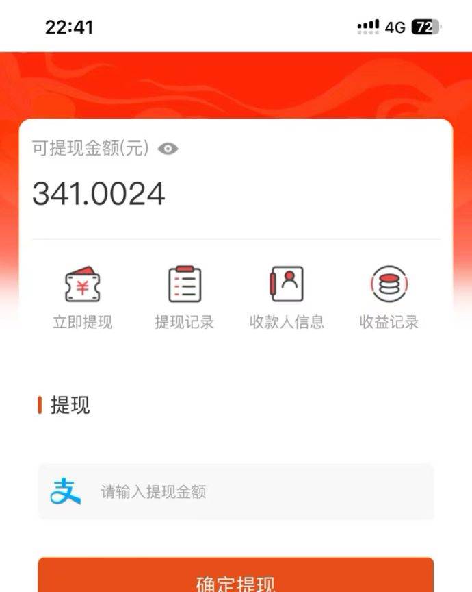 图片[3]-（13811期）吃瓜网半自动掘金，单号日入100＋！人人可做，可矩阵放大-玩备项目资源网