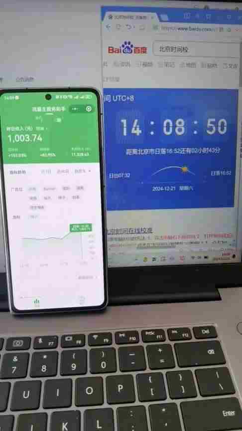 图片[3]-（13838期）微信小程序最新玩法，全自动挂机日入1000+，小白也能轻松上手操作！-玩备项目资源网