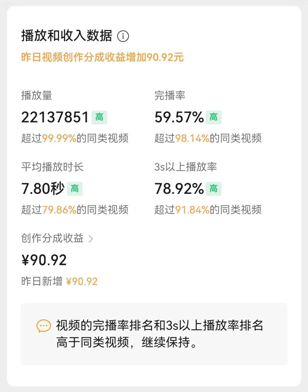 图片[2]-最新玩法，生肖宝宝AI制作视频教程，一条视频播放量可达千万，日入500+-玩备项目资源网
