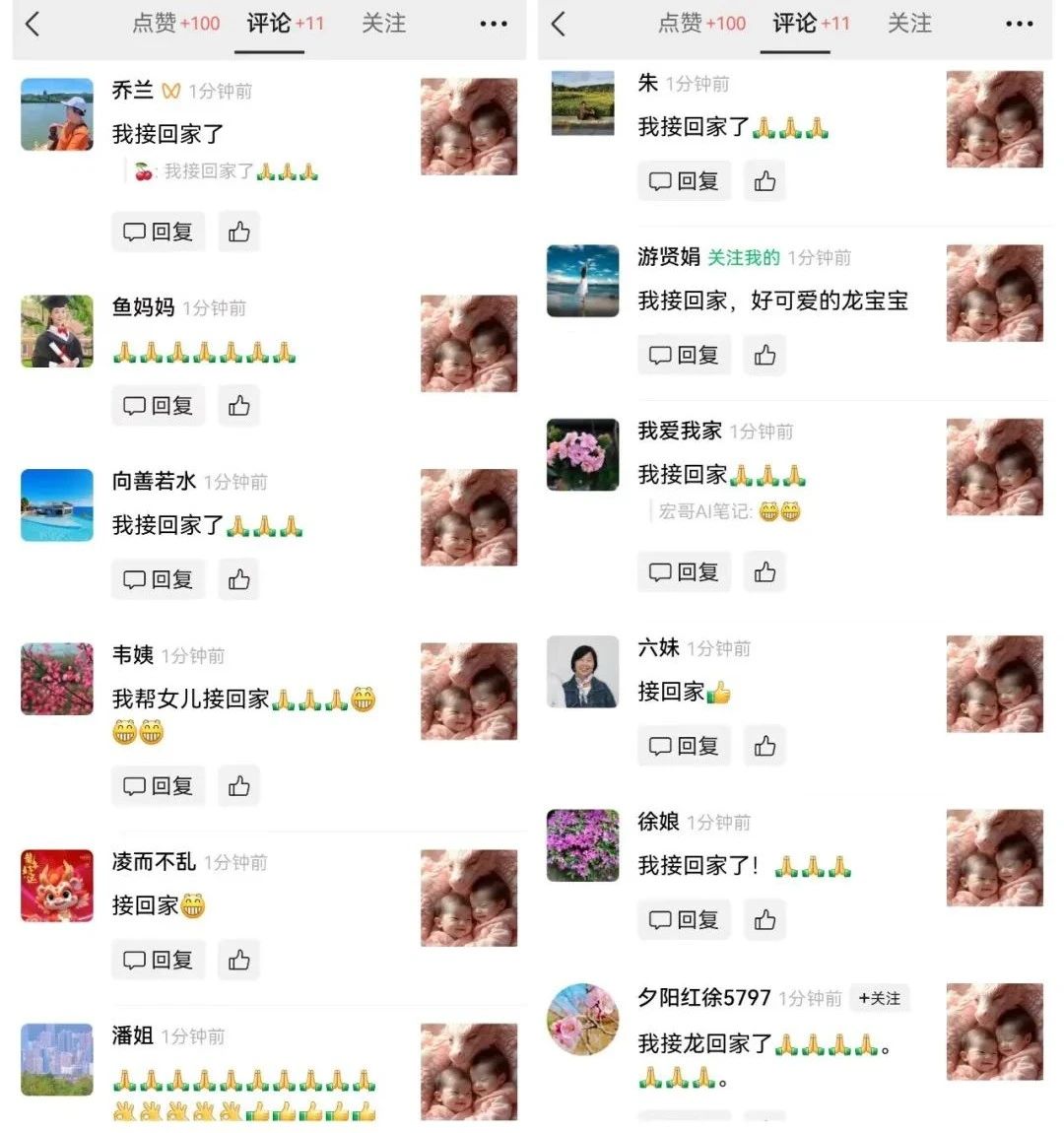 图片[5]-最新玩法，生肖宝宝AI制作视频教程，一条视频播放量可达千万，日入500+-玩备项目资源网