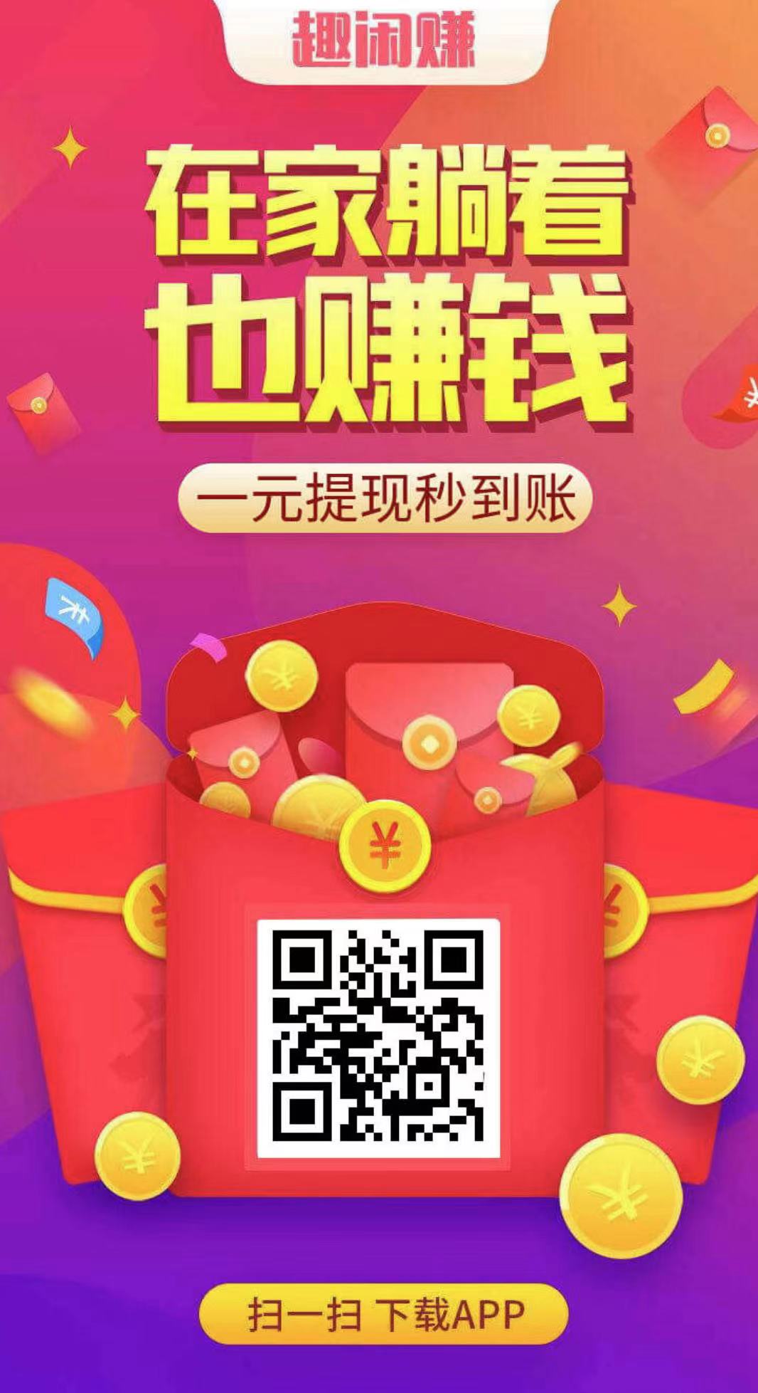 图片[4]-（13905期）小任务项目，0投入，每天都有收益，一部手机即可，亲测一天100+，长期可做-玩备项目资源网