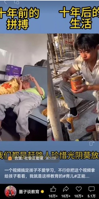 图片[2]-视频另类混剪视频玩法，多种变现方式有些人一个月就能赚几十万！-玩备项目资源网