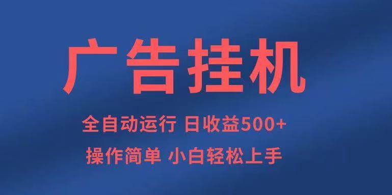 （14124期）知识分享，全自动500+项目：可批量操作，小白轻松上手。-玩备项目资源网