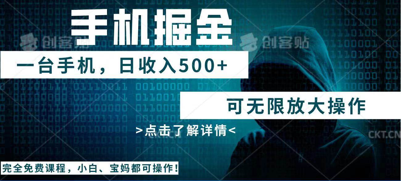 （14171期）利用快递进行掘金，每天玩玩手机就能日入500+，可无限放大操作-玩备项目资源网