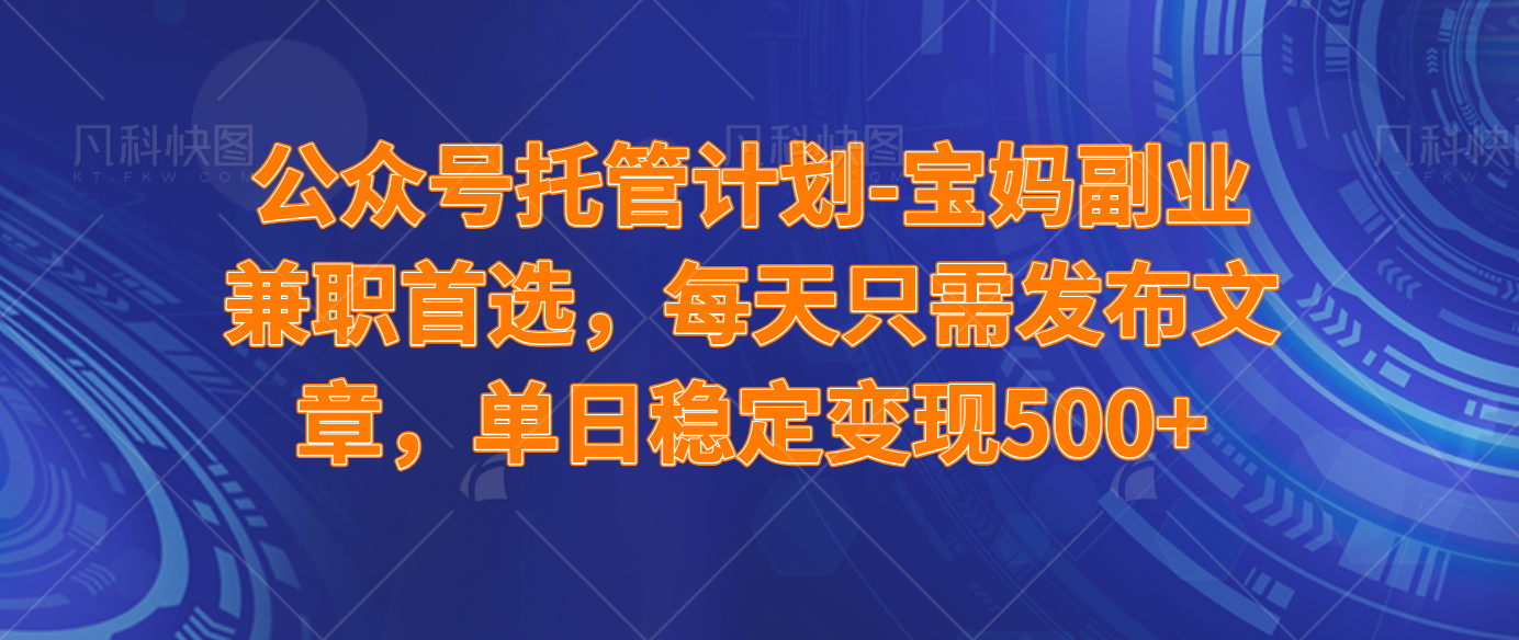 （14415期）2025年最新升级微信小程序玩法，操作简单，小白、宝妈都容易上手，兼职副业单日轻松1000+-玩备项目资源网