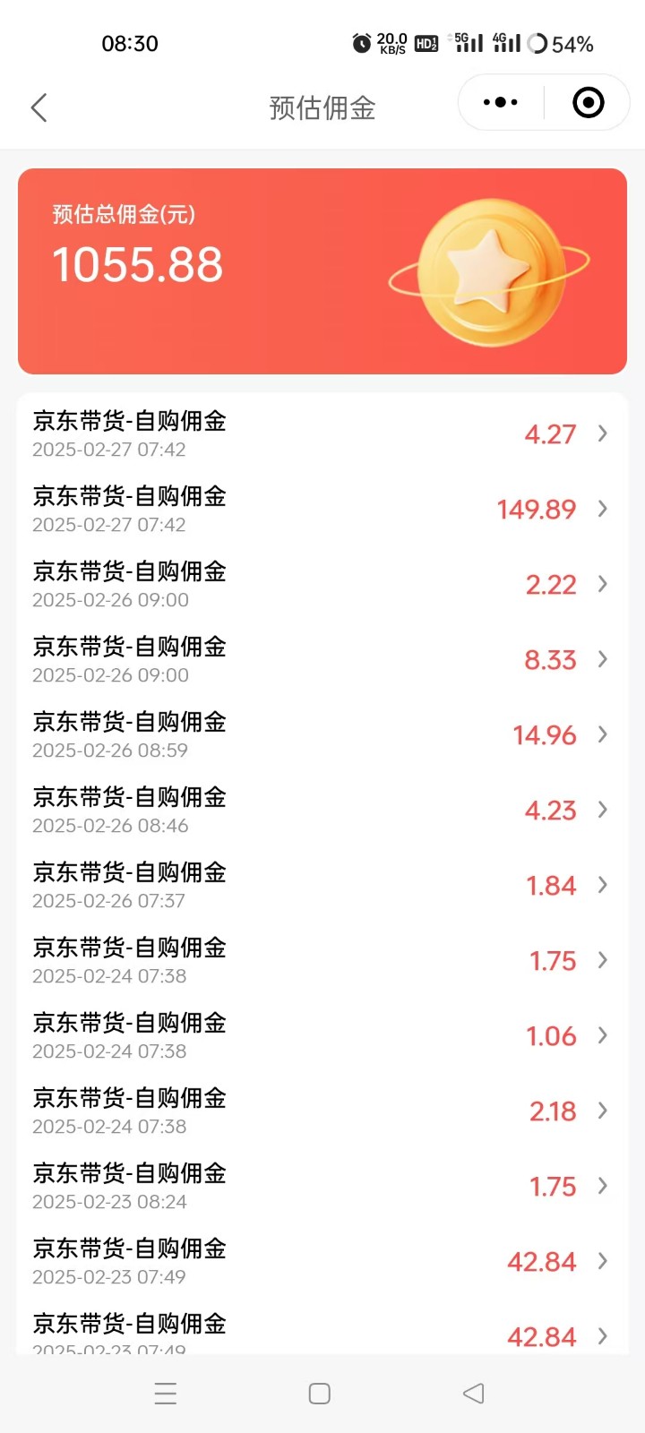 图片[2]-京东达人视频带货速成班，长期饭票，稳定月入3K-玩备项目资源网