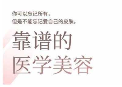 2025美业趋势与问题肌全攻略：从诊断到成交的全域思维，专为美业人打造-玩备项目资源网