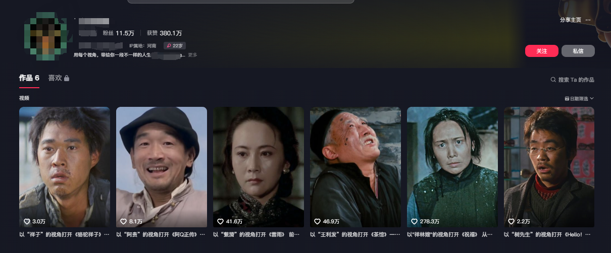 图片[2]-AI做第一人称独白影视解说，手把手教学，保姆级教程-玩备项目资源网