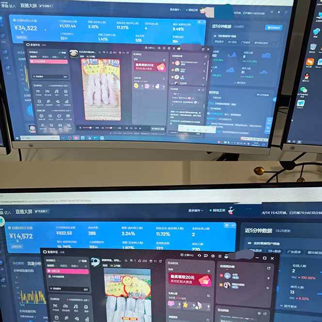 图片[2]-（14422期）宇宙尽头直播带货，全自动无人直播日入1000+  2025最牛逼的项目-玩备项目资源网