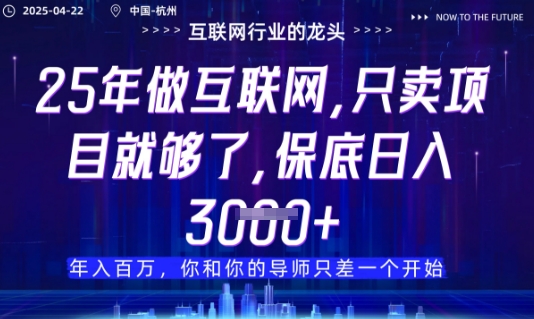 视频号直播带货代运营，只需提供账号，无需剪辑、直播和运营，只管坐收佣金【揭秘】-玩备项目资源网