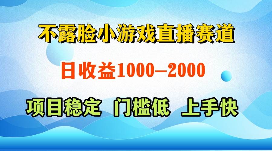 （14626期）一天收益1000+  视频号，快手 双平台项目 门槛低 ， 上手快-玩备项目资源网