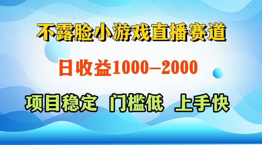 一天收益1000+，视频号、快手双平台项目，门槛低上手快-玩备项目资源网