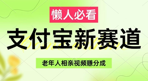 小程序自动打金独家技术，解放双手日入8张，长期稳定靠谱，小白宝妈轻松上手【揭秘】-玩备项目资源网