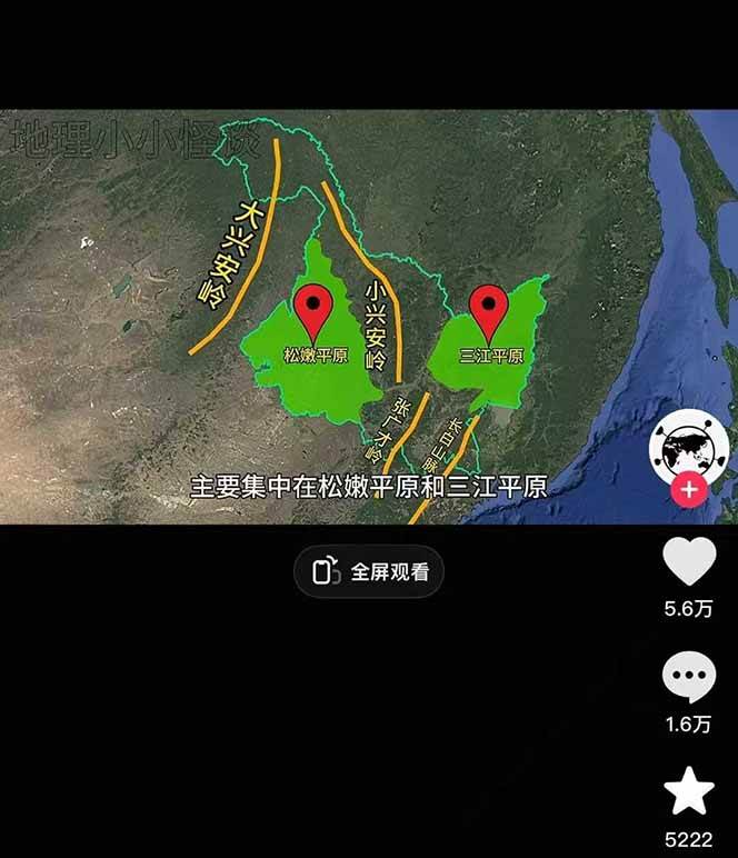 图片[3]-AI三维地理视频制作，全套工具数据包，含谷歌地球与矢量地图资源-玩备项目资源网