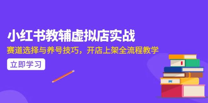 （15103期）AI写作全流程指南，DeepSeek模型与Prompt设计，飞书多维表自动化生产-玩备项目资源网