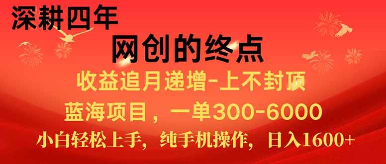 （15211期）新手小白福利项目，七天狂赚2.6万，小白轻松上手，纯手机操作-玩备项目资源网