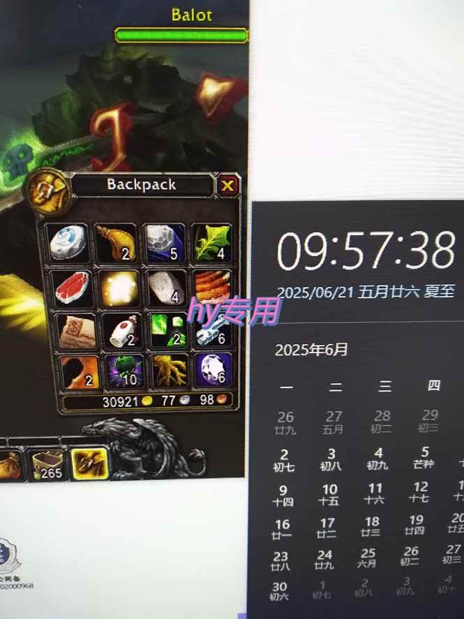 图片[2]-（15225期）游戏全自动搬砖项目，日收益千元，无门槛简单上手-玩备项目资源网