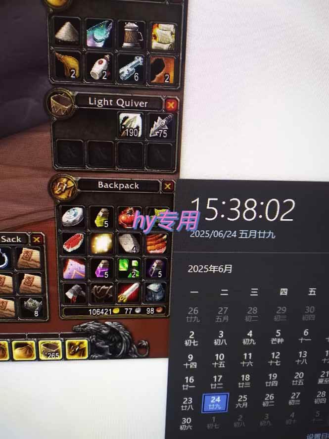 图片[3]-（15225期）游戏全自动搬砖项目，日收益千元，无门槛简单上手-玩备项目资源网