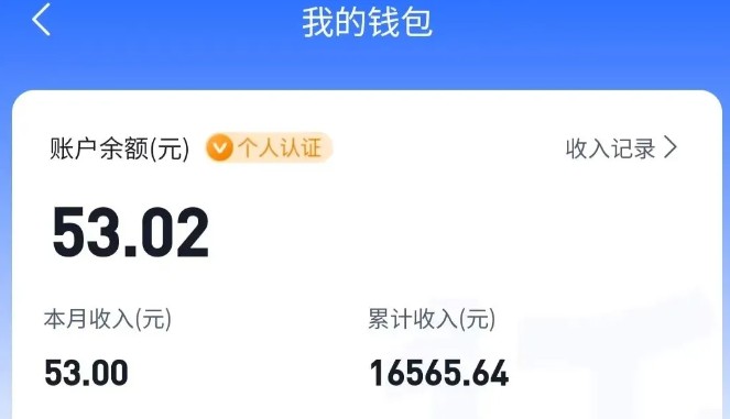 图片[2]-适合空闲时间操作的小红书低保项目，小红薯发布笔记，单个账号每天可获得2-12元左右-玩备项目资源网