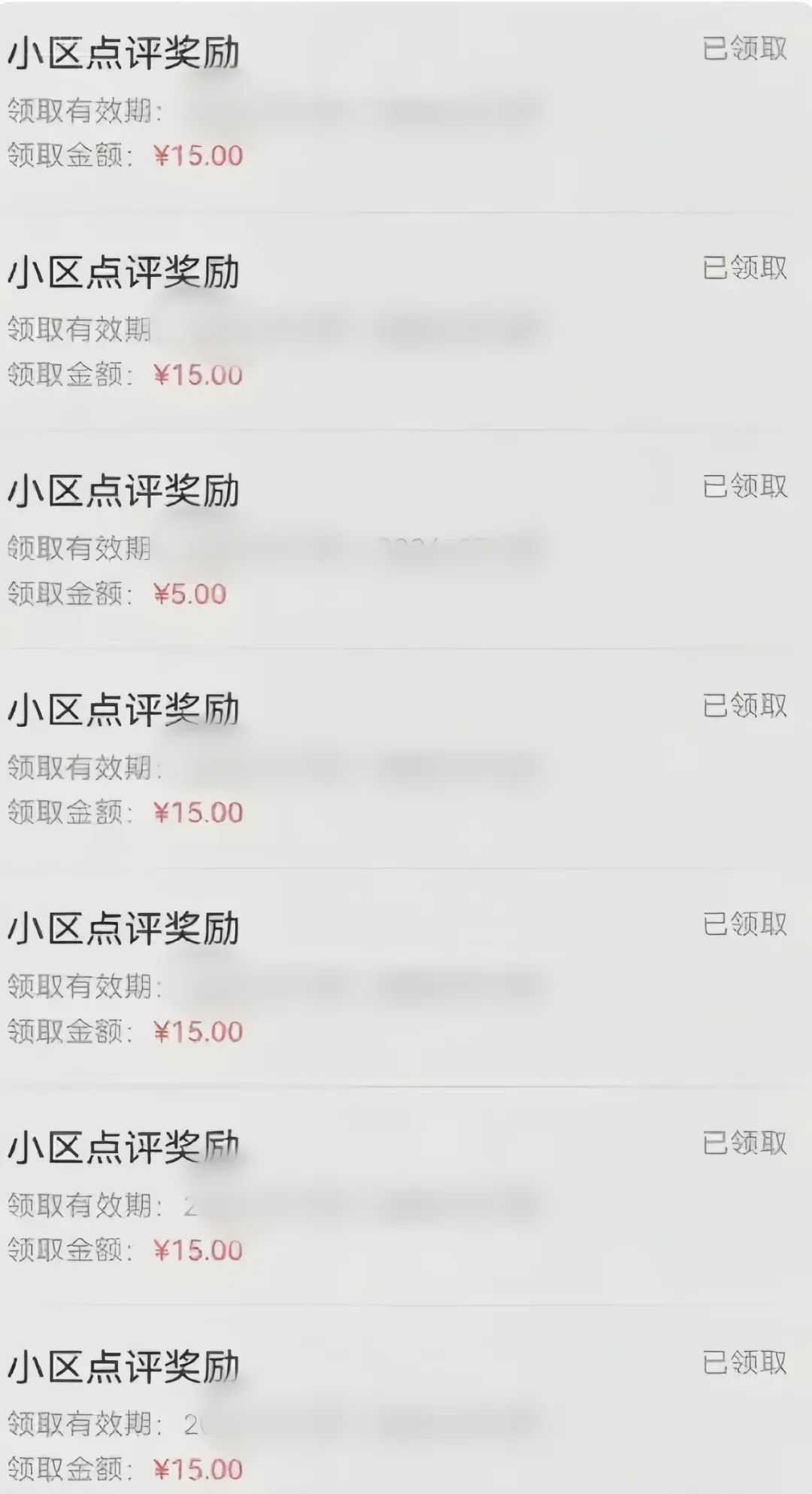 图片[2]-分享一个零撸项目，超简单副业小白必看，人人收益¥150（附渠道）-玩备项目资源网