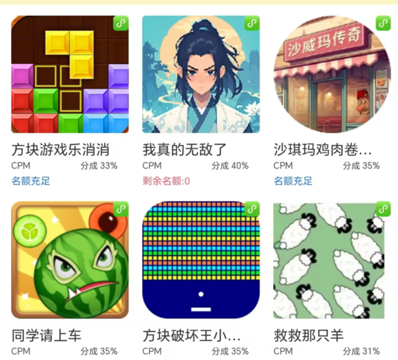 （15507期）无脑小游戏看广告，一小时20，可无限放大-玩备项目资源网