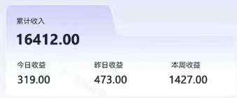 图片[2]-零撸项目爆款玩法，简单易上手有人靠着这个一天收入300+，一条视频直接赚了1600+-玩备项目资源网