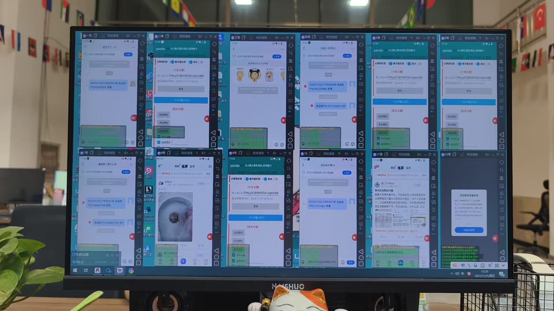 图片[2]-（15639期）贴吧自动私信获客，日精准引流创业粉500+-玩备项目资源网