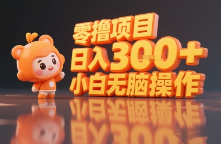 揭秘小说推文玩法，零撸项目，日入3张， 小白无脑操作-玩备项目资源网