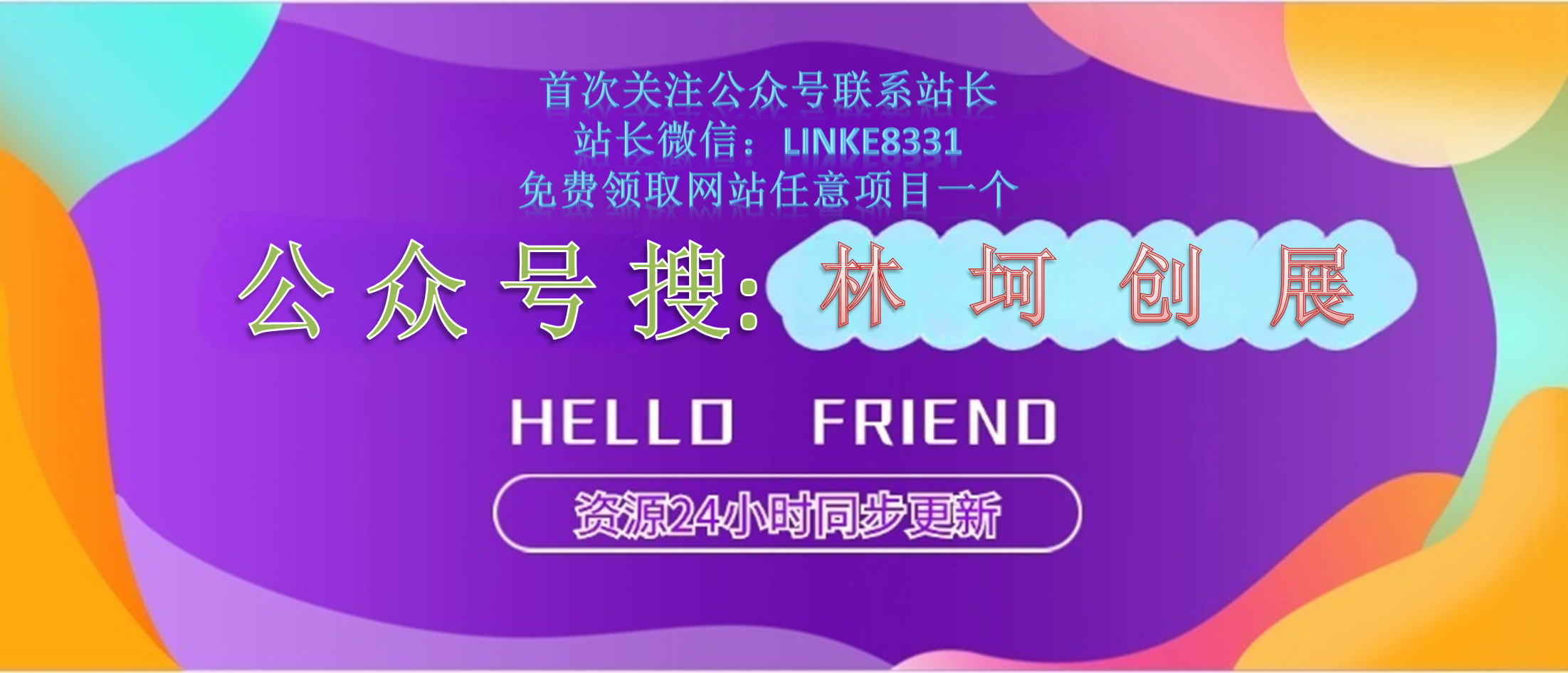 图片[1]-小程序介绍-玩备项目资源网