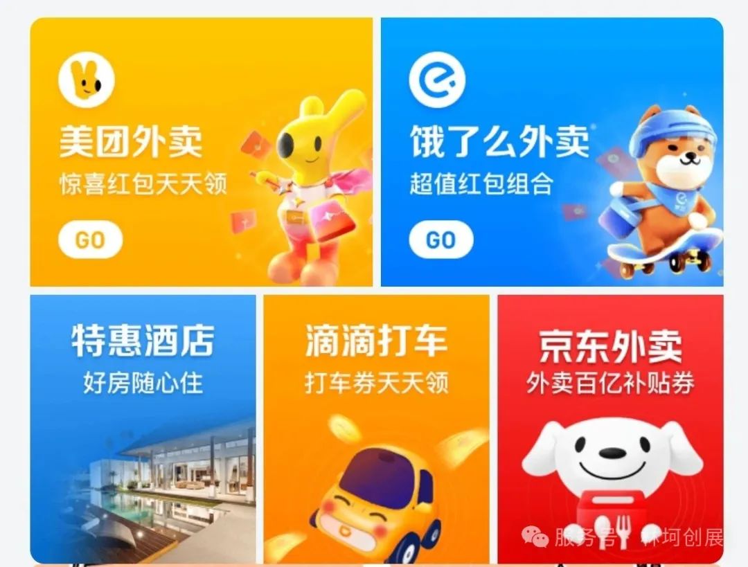 图片[2]-坷坷生活惠-玩备项目资源网