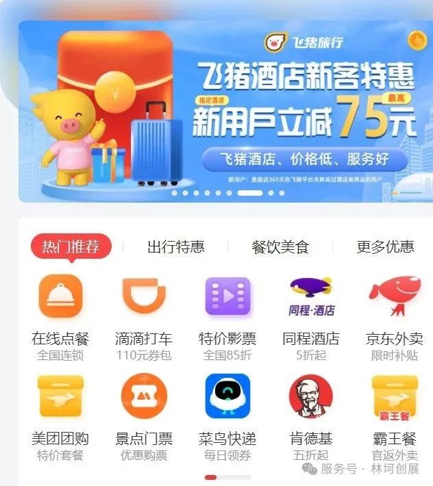 图片[3]-坷坷生活惠-玩备项目资源网