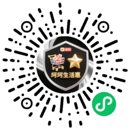 图片[1]-坷坷生活惠-玩备项目资源网