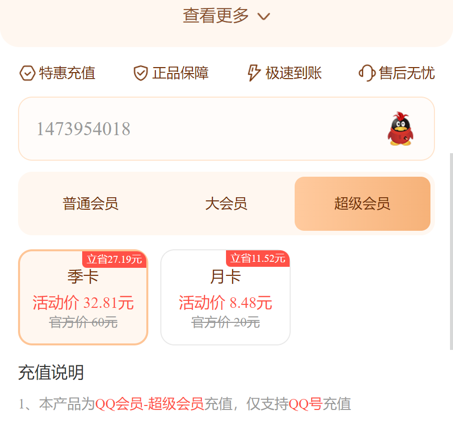 图片[1]-大牌会员-玩备项目资源网